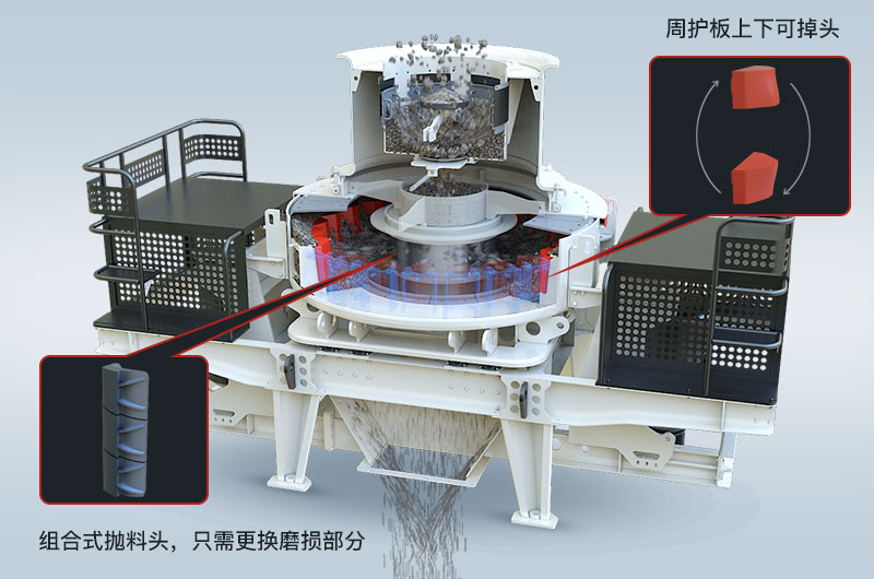 石打石制砂機(jī)葉輪